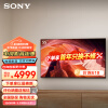 SONY索尼 KD-55X80L 55英寸 高色域智能电视专业画质芯片杜比视界广色域4K HDR液晶全面屏(X80K升级款)