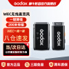 神牛（godox）WEC一拖一无线领夹式麦克风小蜜蜂收音器拍视频户外降噪采访适配录音抖音主播直播话筒