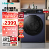 海信（Hisense）滚筒洗衣机全自动 10公斤洗衣机烘干机一体机 超薄嵌入 以旧换新 活水洗科技 彩屏智投 HD10ME3