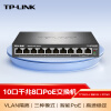 TP-LINK  8口千兆poe+2千兆上联10口PoE交换机  PoE供电 网络分线器分流器交换器 TL-SG1210DP 