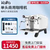 KAFFA卡kaffa法咖啡机一代二代可萃茶意式商用半自动单双头预浸泡功能E61独立多锅炉咔法咖啡机 一代单头（木纹款）+开店礼包
