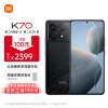 小米Redmi K70 第二代骁龙8 澎湃OS 12GB+256GB 墨羽 红米K70 手机 SU7 小米汽车互联 AI手机