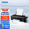 爱普生（EPOSN）L130 墨仓式彩色喷墨A4办公家用小型原装连供照片打印机