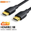 联想来酷 HDMI线2.1版4K12 8K数字高清线兼容HDMI2.0 笔记本机顶盒接电视投影视频连接线 1米LKH0101B