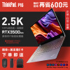 联想（Lenovo）P16 酷睿13代移动图形工作站16英寸高性能笔记本电脑2.5K I7-13700HX 64G 4T RTX3500Ada 12G 定制