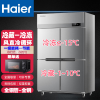 海尔不锈钢厨房冰箱酒店后厨冰柜商用大容积冷柜全铜管四门六门雪柜 风直冷/节能先锋SL-980C2D2H冷藏冷冻