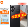 小米Redmi Note13Pro+ 新2亿像素 第二代1.5K高光屏 IP68防尘防水 120W秒充 12GB+512GB 子夜黑