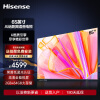 海信（Hisense）电视 A52K系列 AI远距离语音 U画质引擎 高清全能投屏 4K高清分辨率 家用电视机 65英寸 65A52K