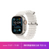 Apple Watch Ultra2 智能手表 GPS + 蜂窝款 49毫米 钛金属表壳白色海洋表带 eSIM健康电话手表 MRF93CH/A