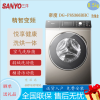 三洋Sanyo三洋洗衣机滚筒变频全自动10公斤烘干高温杀菌DG-F100570BHE DG-F85366BHC 洗烘一体 下排8公