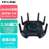 普联TP-LINK 千兆WiFi6无线路由器穿墙王大功率 电竞游戏大户型分布式mesh组网TL-XDR6060易展Turbo版