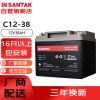 山特（SANTAK）C12-38 UPS电源电池免维护铅酸蓄电池 12V38AH 购买16只以上包上门安装（偏远地区除外）