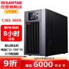 山特（SANTAK）C3KS 3000VA/2400W在线式UPS不间断电源外接电池长效机服务器机房供电8小时左右