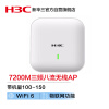 新华三（H3C）WiFi6无线AP 7200M三频八流千兆室内吸顶企业5G高密接入点 带机100-150/物联网能力 WA6338