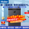 海尔（Haier）海尔家用商用厨房迷你冰柜 一级能效小型冷冻柜节能小冰箱冷藏 100升顶配-40℃低温GHEPG
