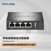 普联（TP-LINK） TL-R470-B 全百兆异地组网旁挂路由器 监控旁挂异地组网 标准配置