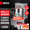 德玛仕（DEMASHI）商用电磁炉大功率商用低汤灶食堂厨房煮面熬粥电炉灶12kw单头矮汤炉