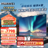 HUAWEI华为智慧屏S3 PRO 75英寸+纯麦智能K歌麦克风套装 超级投屏4K超高清液晶超薄平板电视机HD75AJMS