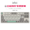ikbc键盘机械键盘无线cherry轴樱桃游戏键盘青轴红轴电竞键盘87键电脑键盘笔记本外接键盘 W200工业灰无线2.4G87键 红轴