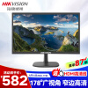 HIKVISION海康威视 22英寸1080P窄边框低功耗显示器D5022FQ-NA多接口全天候监控器台式机电脑显示屏