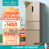 海信（Hisense）三开门冰箱小型无霜冰箱220L家用小户型租房用BCD-220WYK1DQ节能省电