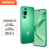 HUAWEI nova 11 超可靠昆仑玻璃 前置6000万超广角人像 256GB 11号色 华为鸿蒙智能手机