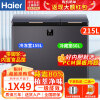 海尔（Haier）小冰柜家用冷藏冷冻冰柜两用双开门断电保护180升/215升双温区底霜冰柜商用冷柜蝶形门 215升丨智能电脑控温丨215GHXEPG