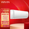 华凌（WAHIN）1.5匹 新能效三级 变频冷暖 智能壁挂式空调 KFR-35GW/N8HF3（一价无忧包7米铜管）企业购