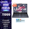 联想（Lenovo）拯救者R9000X 游戏笔记本电脑16英寸颜值电竞本(R7-7840H 16G 1T RTX4060显卡 3.2K高刷高色域屏)