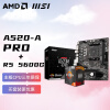 AMD 锐龙R5 5600G 搭微星MSI A520M-A PRO 板U套装 CPU主板套装