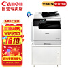 佳能（CANON）iR2425打印机（2206AD升级款）a3a4黑白复印机商用办公一体机无线WiFi批量双面彩色扫描复合机
