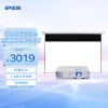 爱普生（EPSON） CB-X06E 投影仪 投影机办公 培训（标清XGA 3600流明 光学变焦 支持侧投）+幕布