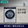 西门子（SIEMENS）净护系列12KG滚筒洗衣机  超大容量 智能添加  缓压气垫式筒壁 WW74D3A80W(银）