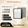 KindleOasis3 电子书阅读器 电纸书 墨水屏 7英寸 WiFi 32G 银灰色【进阶款】