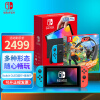 任天堂 Nintendo Switch NS国行游戏机（OLED版）配电光红、电光蓝Joy-Con & 健身环大冒险 休闲家庭聚会礼物