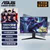 华硕（ASUS）电竞小金刚Max27英寸IPS 2K原生180Hz电竞游戏显示器内置音箱HDR400旋转升降VG27AQL3A