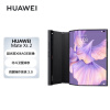 华为/HUAWEI Mate Xs 2 升级支持北斗卫星消息 超轻薄超平整超可靠 8GB+512GB雅黑折叠屏手机