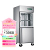 TYXKJ商用冰箱厨房冷藏冷冻四开门双温冷柜上下双门立式大容量六门冰柜  上下立式双门双温上玻璃下冷冻