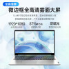 联想笔记本电脑IdeaPad15旗舰八核锐龙超轻薄本 15.6英寸 R7-5700U 8G内存 512G固态