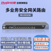 锐捷（Ruijie）RG-EG3230 企业级高性能安全网关路由器 内置AC 带机量1000人