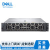 戴尔（DELL）服务器主机R750XS丨至强银牌 4310 12C/24T丨192G内存丨8块16T硬盘丨H755丨800W单电