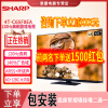 SHARPSHARP夏普电视4T-C65F8EA 65英寸120HZ高刷4+128G液晶4K彩电XLED全面屏AI智能游戏电视