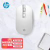 惠普（HP） S4000无线金属鼠标轻薄便携笔记本电脑 铝合金办公鼠标 1600DPI调节 银白色