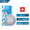 瑞士瑞纳达（RENATA）SR731SW手表电池329纽扣电池 2粒 瑞士进口