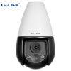 普联（TP-LINK）网络摄像头300万暗夜全彩室外无线球机 TL-IPC636E-WB4