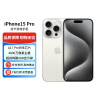 Apple iPhone 15 Pro (A3104) 256GB 白色钛金属 合约机 238套餐 四川移动专享