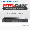 普联（TP-LINK） TL-ER3220G 多WAN口机架千兆企业级有线路由器内置AC管理 标准配置