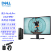 戴尔Optiplex 3000 MFF i3-12100T/32G内存/1TB+512G双固态/集显/定制商用办公迷你台式机+23.8英寸显示器