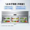 钦樽 冷藏冷冻一体机多功能子母柜商用后厨房工作台展示柜立式冰柜冰箱 壁挂式1.8米款