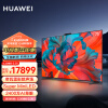 HUAWEI华为智慧屏 V75 Super 超薄全面屏 MiniLED 120Hz高刷 4K超高清液晶智能护眼电视机 HD75FREA